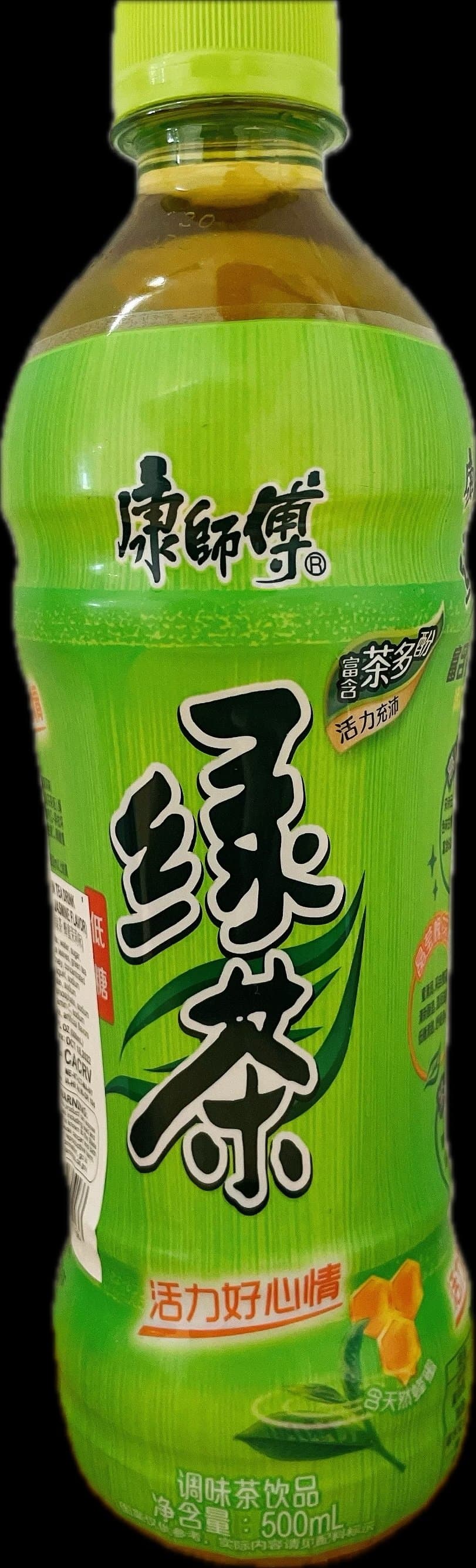 Honey Green Tea | Drinks